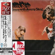 Bill Evans, Jeremy Steig - What's New (Ϻ)