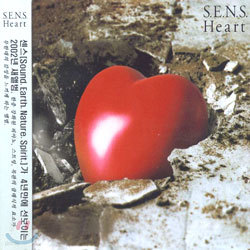 S.E.N.S. - Heart