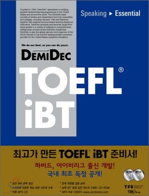 DemiDec TOEFL® iBT Speaking Essential