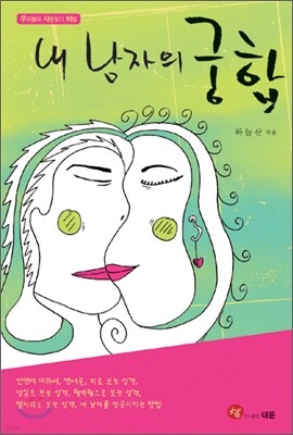 책 정보