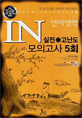 IN  + ǰ 5ȸ (8)(2008)