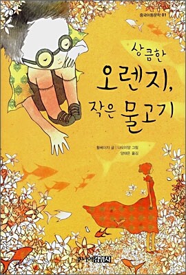 책 정보