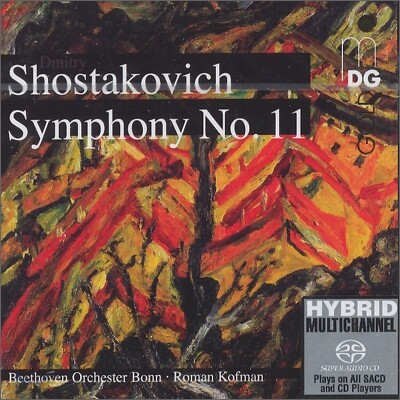 Roman Kofman 쇼스타코비치: 교향곡 11번 (Shostakovich: Symphony Op.103)