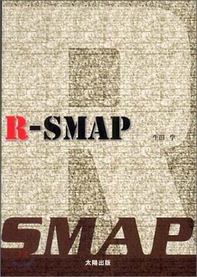 R-SMAP