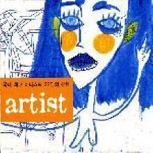 V.A. - Artist,  ְ ƼƮ 23 ȭ (2CD)
