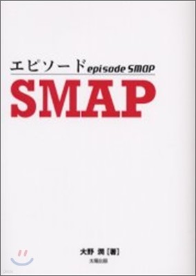 ԫ-SMAP