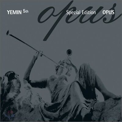 예민 5집 - 오퍼스 (OPUS) : Best & New Special Edition