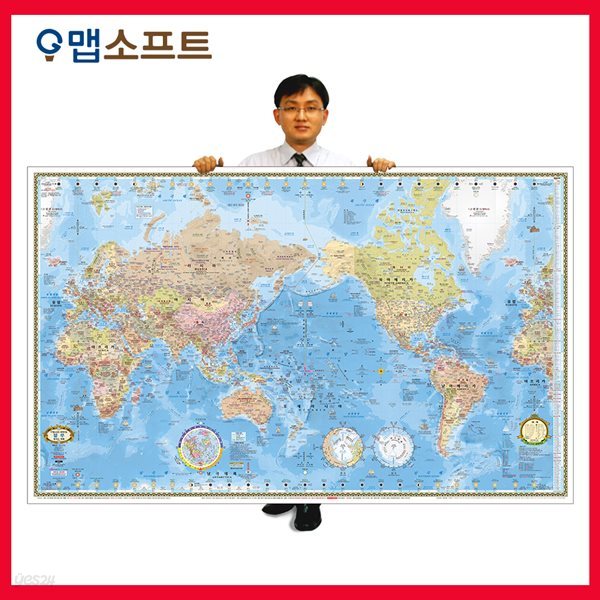 맵소프트 세계지도 와이드 대형 코팅형 2m X 1m 22cm 블루 엔틱 지형 어린이