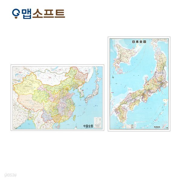 맵소프트 중국 일본 지도 대형 코팅형 전도/중국지도,일본지도,중국전도,일본전도,지도,전도