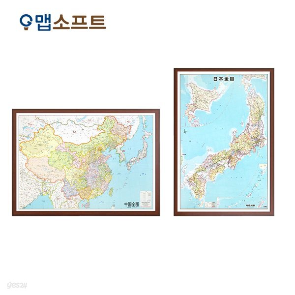 중국 일본 지도 대형 일반 액자 전도/2종택1/중국지도,일본지도,중국전도,일본전도,지도,전도