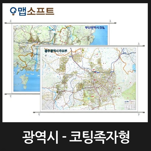 부산시,대구시,인천시,대전시,광주시,울산시 지...