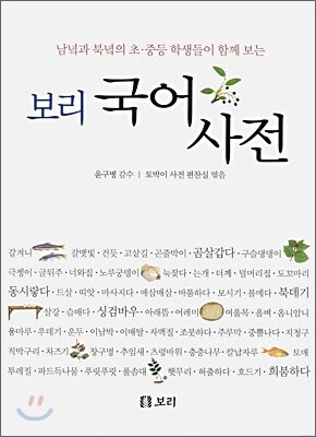 도서명 표기