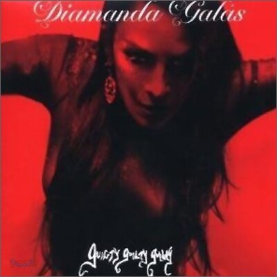 Diamanda Galas - Guilty Guilty Guilty