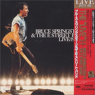 Bruce Springsteen & The E Street Band - Live 1975-85