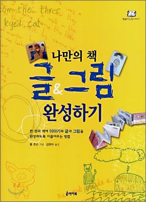 도서명 표기