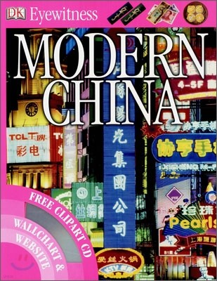 DK Eyewitness : Modern China