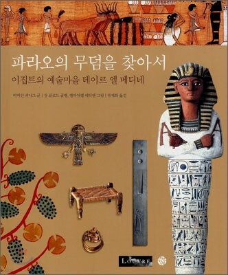 도서명 표기