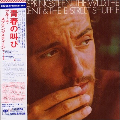 Bruce Springsteen - Wild, Innocent And E Street Shuffle