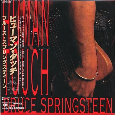 Bruce Springsteen - Human Touch