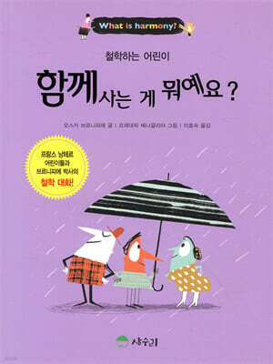 도서명 표기