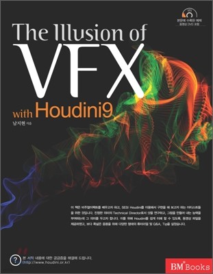 The Illusion of VFX with Houdini9