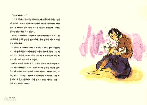 선물