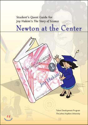 Student's Quest Guide: Newton at the Center: Newton at the Center