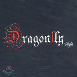 드래곤플라이 (Dragonfly) - Flight
