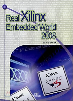 Real Xilinx Embedded World 2008