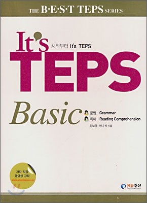 It's TEPS Basic 문법·독해