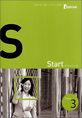  Start Course Step 3