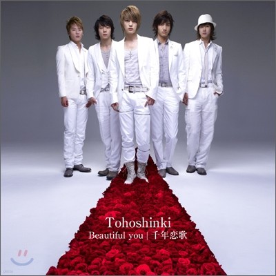 ű (۰) - Beautiful you l õ⿬ [CD+DVD]