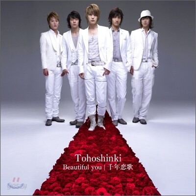 동방신기 (東方神起) - Beautiful you l 천년연가 [CD+DVD버전]