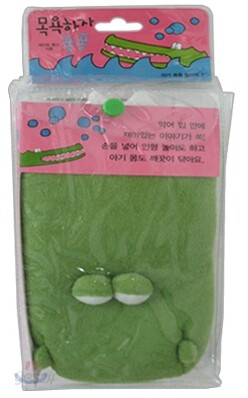 목욕하자 퐁퐁