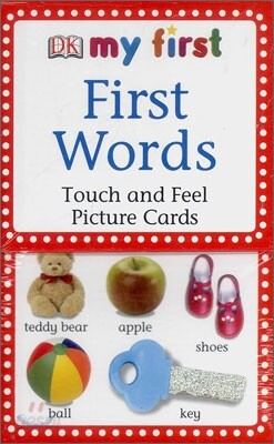 My First : First Words