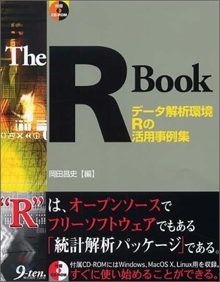 The R Book