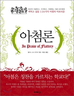도서명 표기