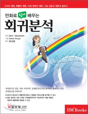 도서명 표기