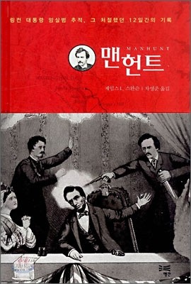 도서명 표기