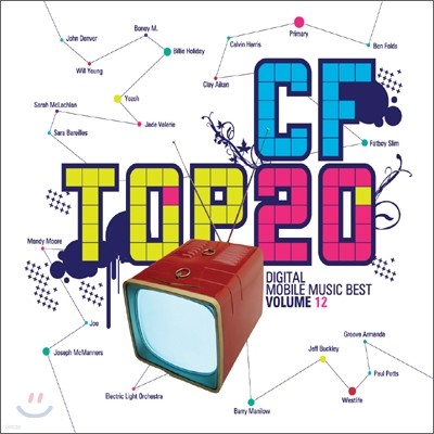 CF Top 20 Vol.12 (Digital & Mobile Music Best)