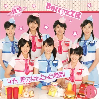 Berryzۮ ( ں) - Ϊʪ ( ¼ )