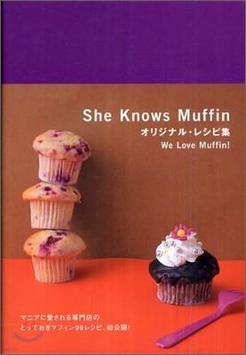 She Knows Muffin꫸ʫ.쫷