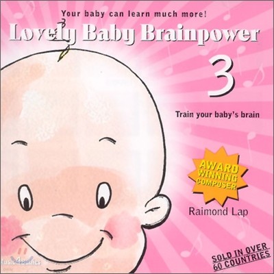 Lovely Baby Brainpower 3 ( ̺ 극Ŀ 3)