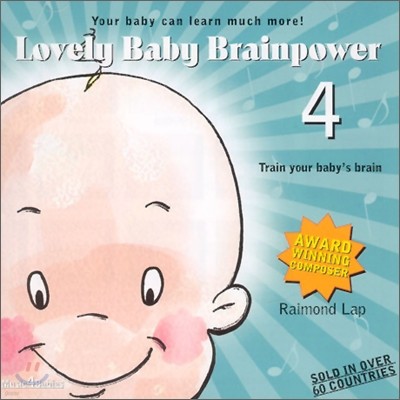 Lovely Baby Brainpower 4 ( ̺ 극Ŀ 4)