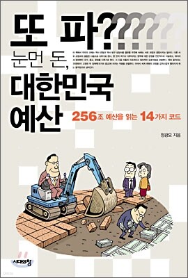 도서명 표기