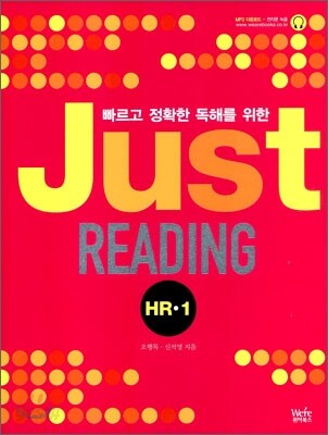 Just Reading HR 1