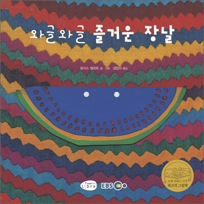 도서명 표기