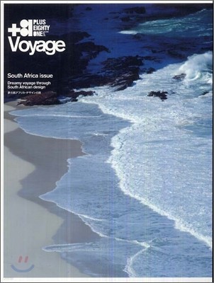 +81 Voyage South Africa issue