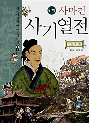 도서명 표기