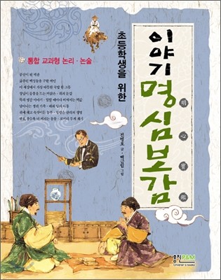 도서명 표기